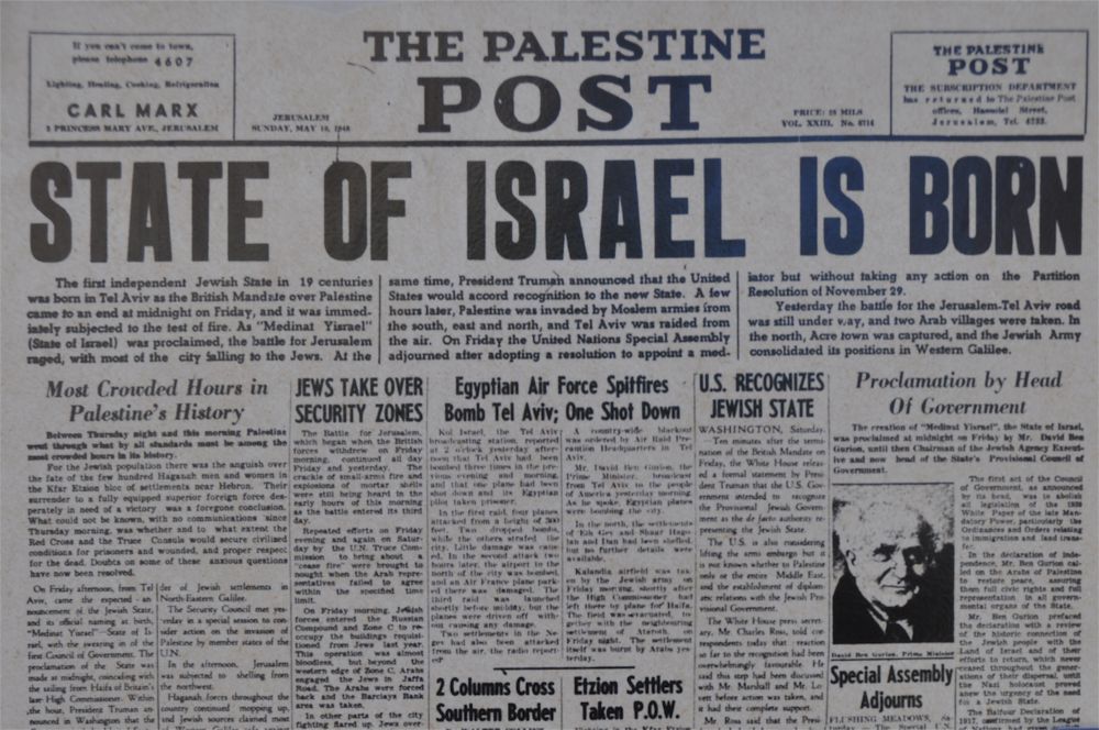 Image result for провозглашение независимости израиля